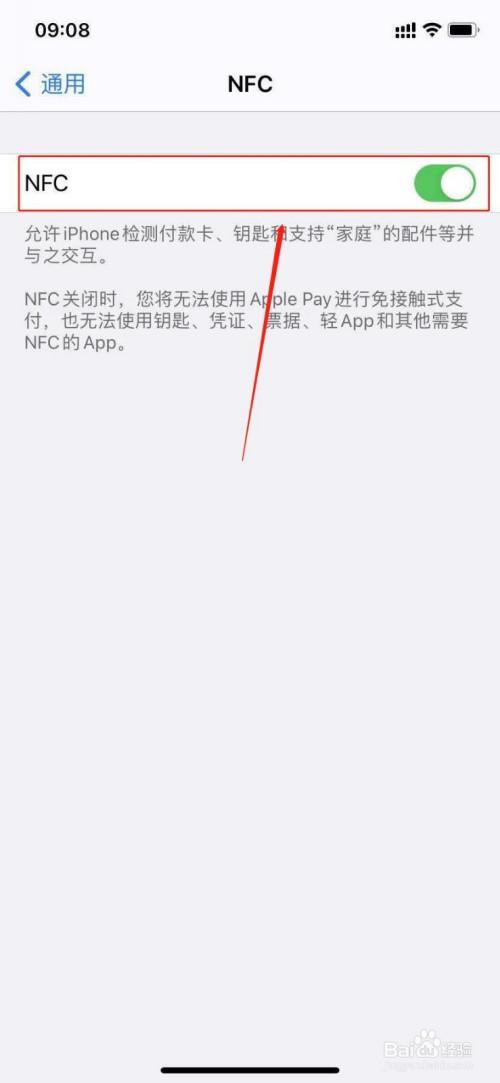 手机的nfc功能能开智能锁吗