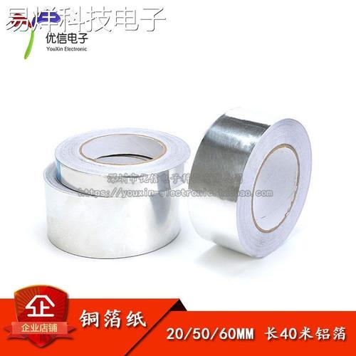 60mm宽度手机推荐