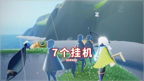 光遇挂机一晚上注意事项