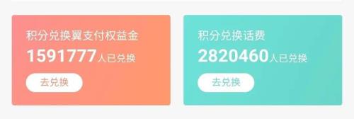 积分什么时候清零