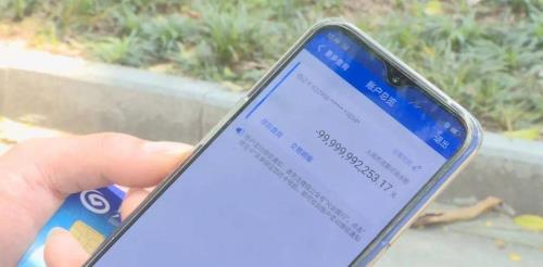 一分钱没有银行卡被冻结了