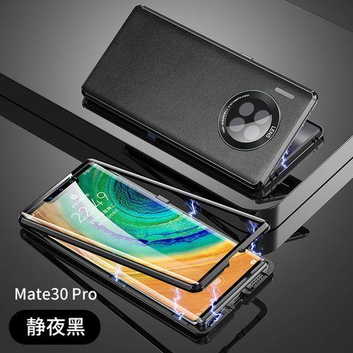 mate 50素皮版和玻璃版对比
