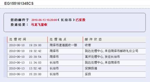 邮政EMs快递迟迟不派送怎么办
