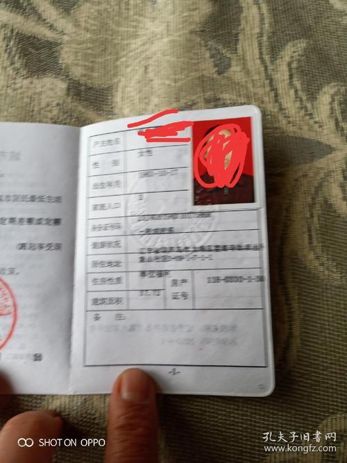 低保证更换要什么手续