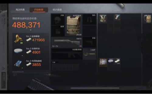 暗区突围精英伪装的概率有多小
