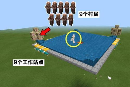 基岩版村民制造铁傀儡的条件