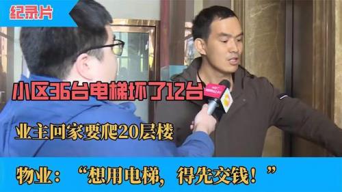 爬20楼用多长时间