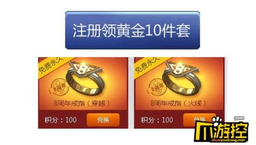 cf手游戒指三个属性可以叠加吗