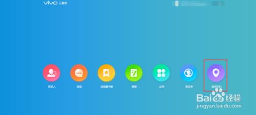 vivo官方官网登录