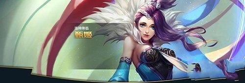 甄姬发招的顺序是什么