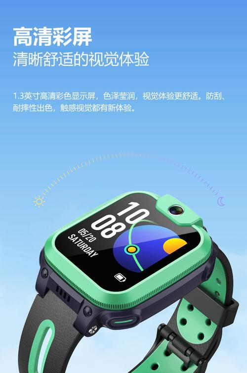 小天才升级有什么用