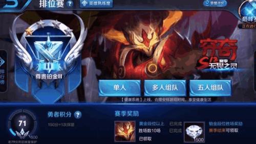 青铜段位最先买什么英雄