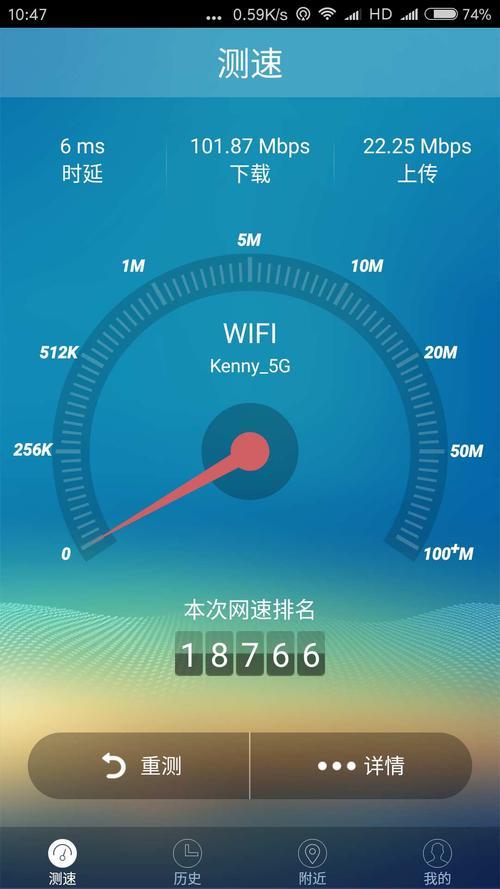 下行20m是多少兆宽带