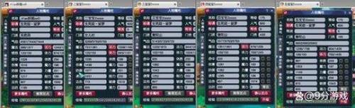 129五开属性多少达标