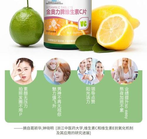 vc哪个牌子的含量高