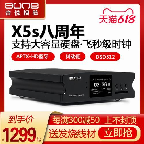 奥莱尔x5s蓝牙播放器说明书
