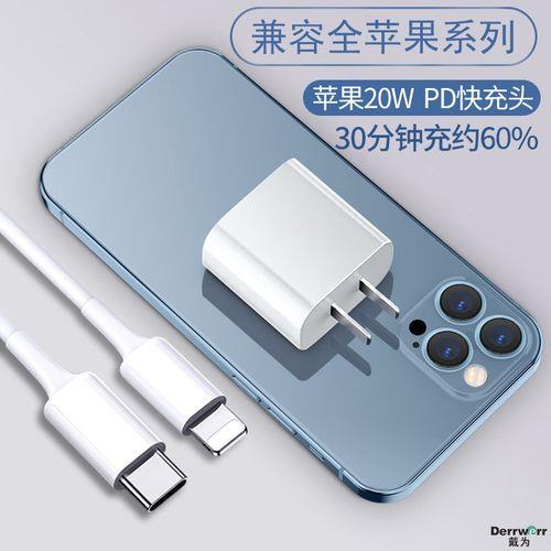 苹果12w充电器可为iphone 8快充吗