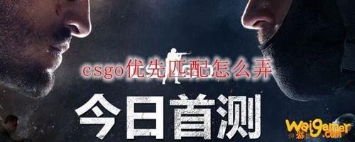 5e优先匹配为什么那么慢