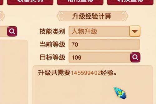 梦幻更新后还能五开吗