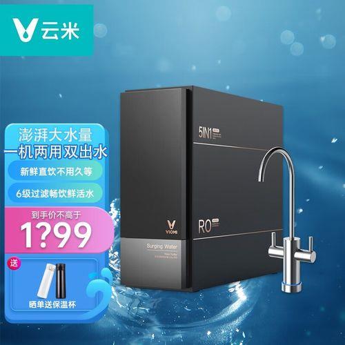 800g净水器每分钟出水