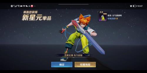 百里玄策强势期在什么时候