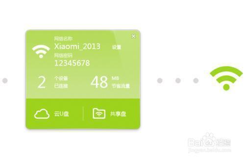 小米随身wifi能当无线网卡用吗