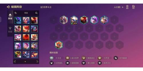 清醒头脑开局怎么玩s8