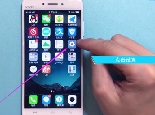 vivoX3恢复出厂设置之后怎么启用