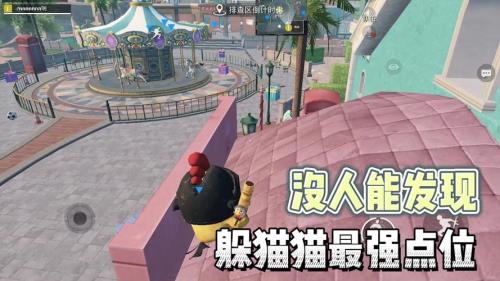 和平精英躲猫猫空投箱是啥