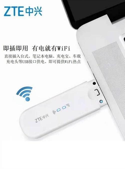 随身wifi 可以24小时插电吗