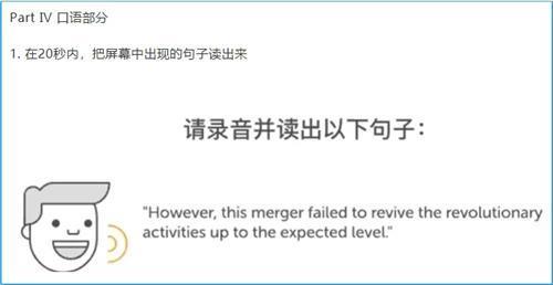 多邻国连胜是什么意思