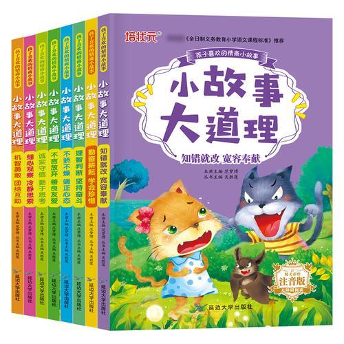 一年级适合阅读什么书