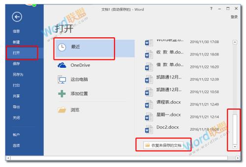 ppt只读文件无法保存怎么办