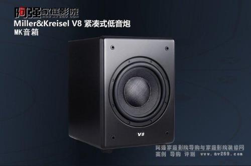密封低音炮的优缺点