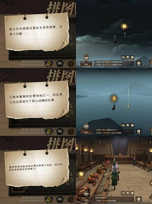 葵的线索任务第四章怎么领不了