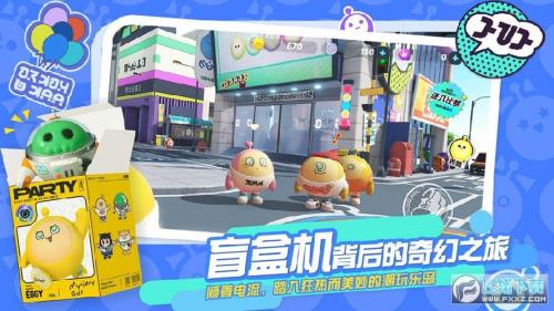 蛋仔派对第六赛季什么时候结束