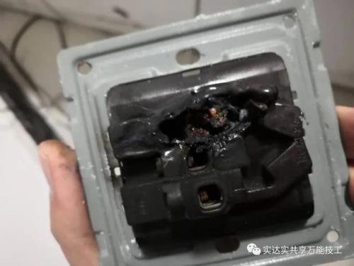 烧过了的插座还有用吗