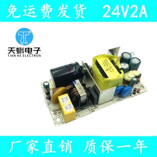 20v2a多少瓦