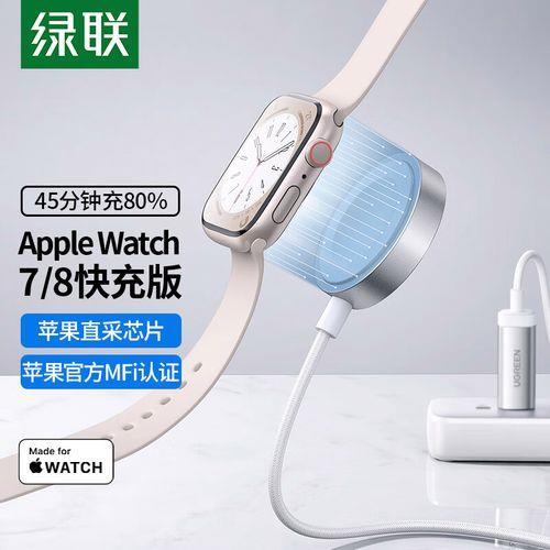 新款watchse2支持多少w充电