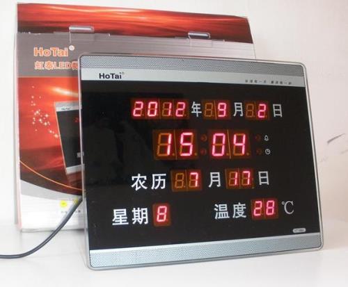 数码万年历按键没反应