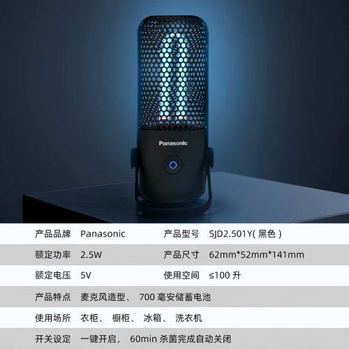 房间蓝光消毒需要多少时间