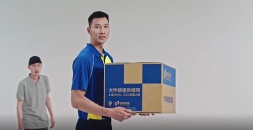 德邦快递为什么一直不派件