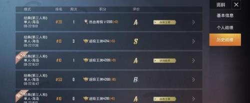 王牌和青铜玩会掉分吗