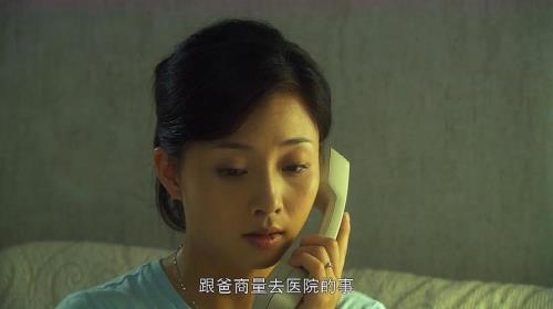 爱了散了邓超殷桃接吻是哪一集