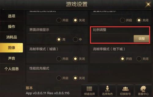 地下城pk帧数在多少最好