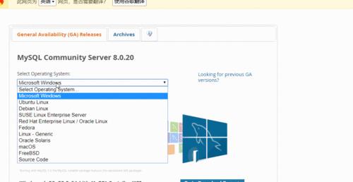 mysql安装之前要安装什么