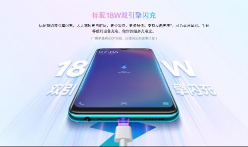 双引擎闪充充一夜有事吗