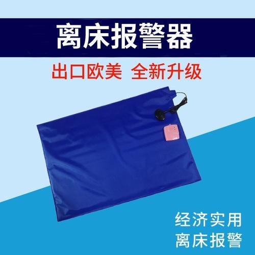 冷冻机房离安全休息床多少米