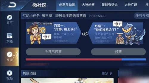 王者少管我语音是限时的吗