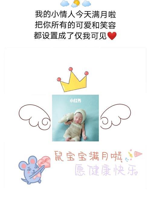 宝宝原地转圈算不算爬文案